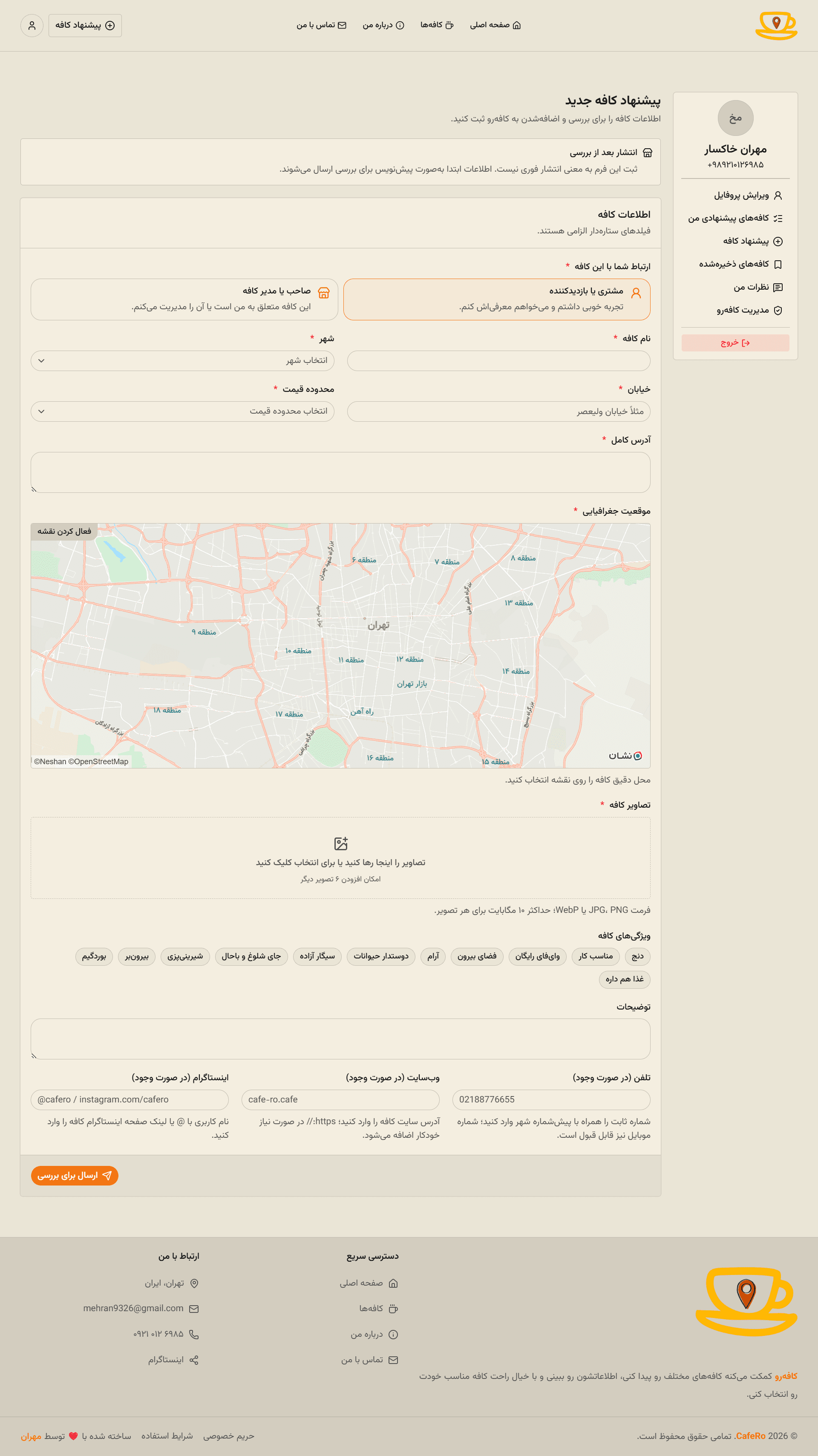 screencapture-cafe-ro-cafe-profile-cafes-new-2026-09-11-12_13_13.png